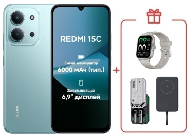REDMI 15C 4 ГБ/128 ГБ зеленый + подарок