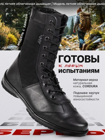 Полуботинки черный