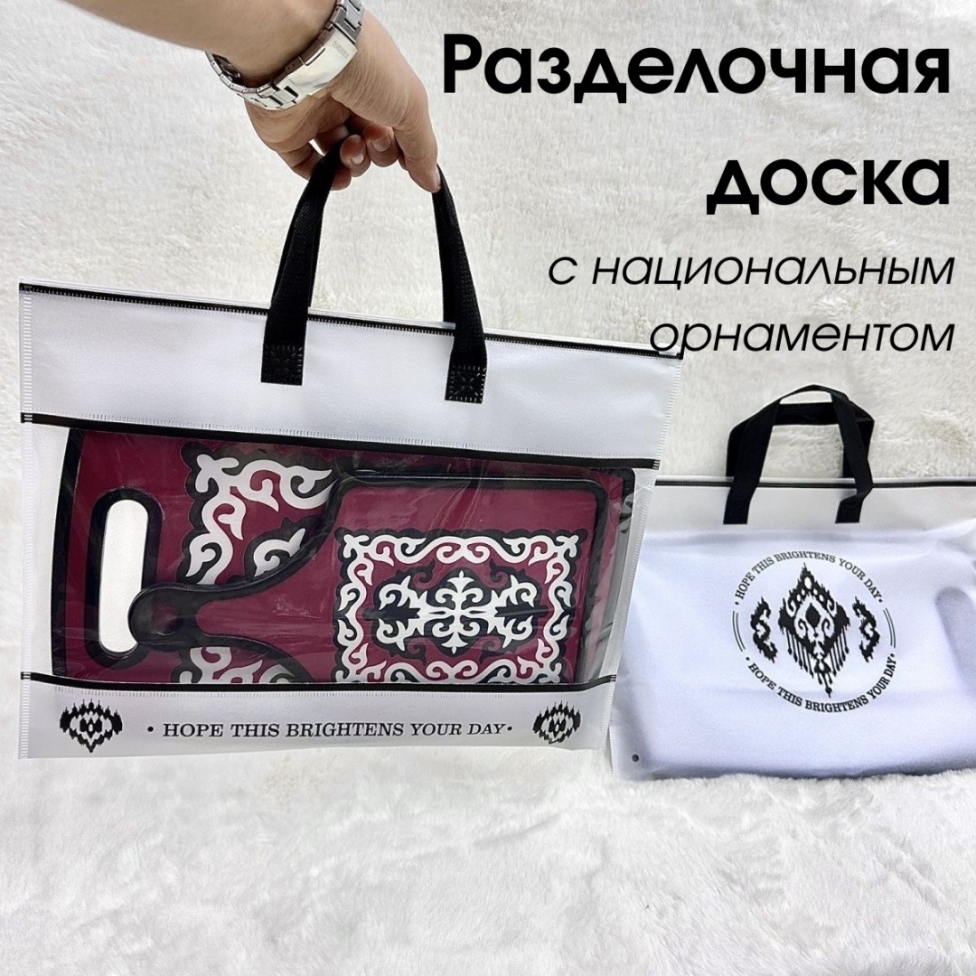 Разделочная доска Serrax 1 шт, пластик