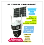 VDS камера видеонаблюдения 10X-Z11, 4MP, расширение 2688x1520
