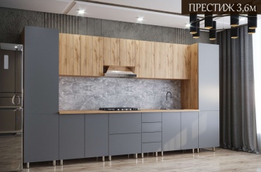 Кухонный гарнитур Comfort mebel Престиж, 360x215х60 см, ЛДСП, серый, коричневый