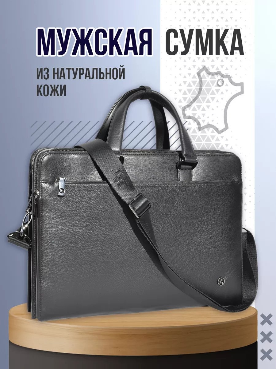 Сумка планшет натуральная кожа черный