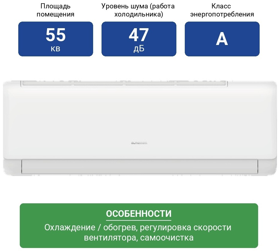 ALMACOM ACH-18QSA белый + монтажный комплект