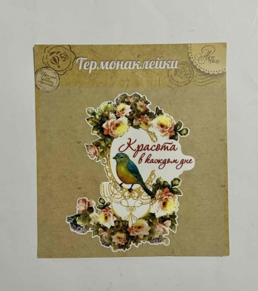 Термотрансфер Арт Узор 1 шт