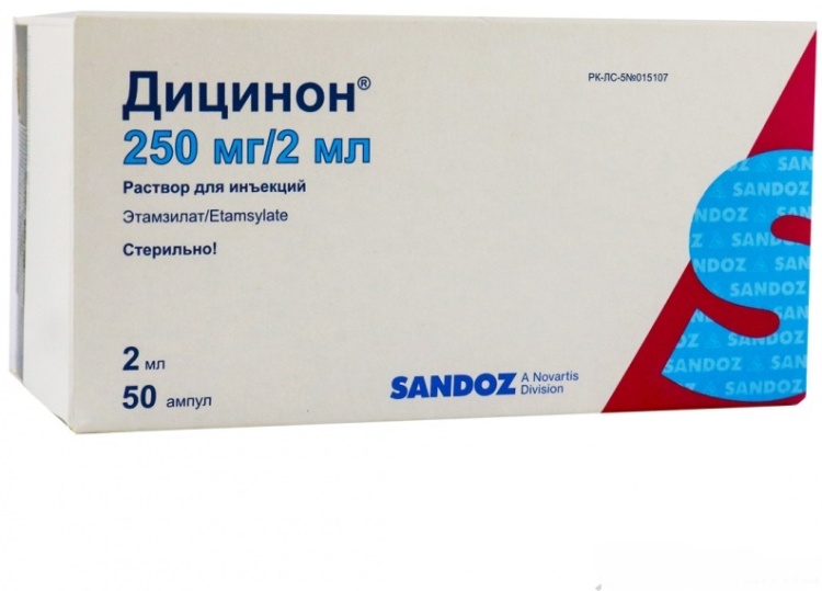 ДИЦИНОН 250мг/2мл 2мл N50 р-р д/ин