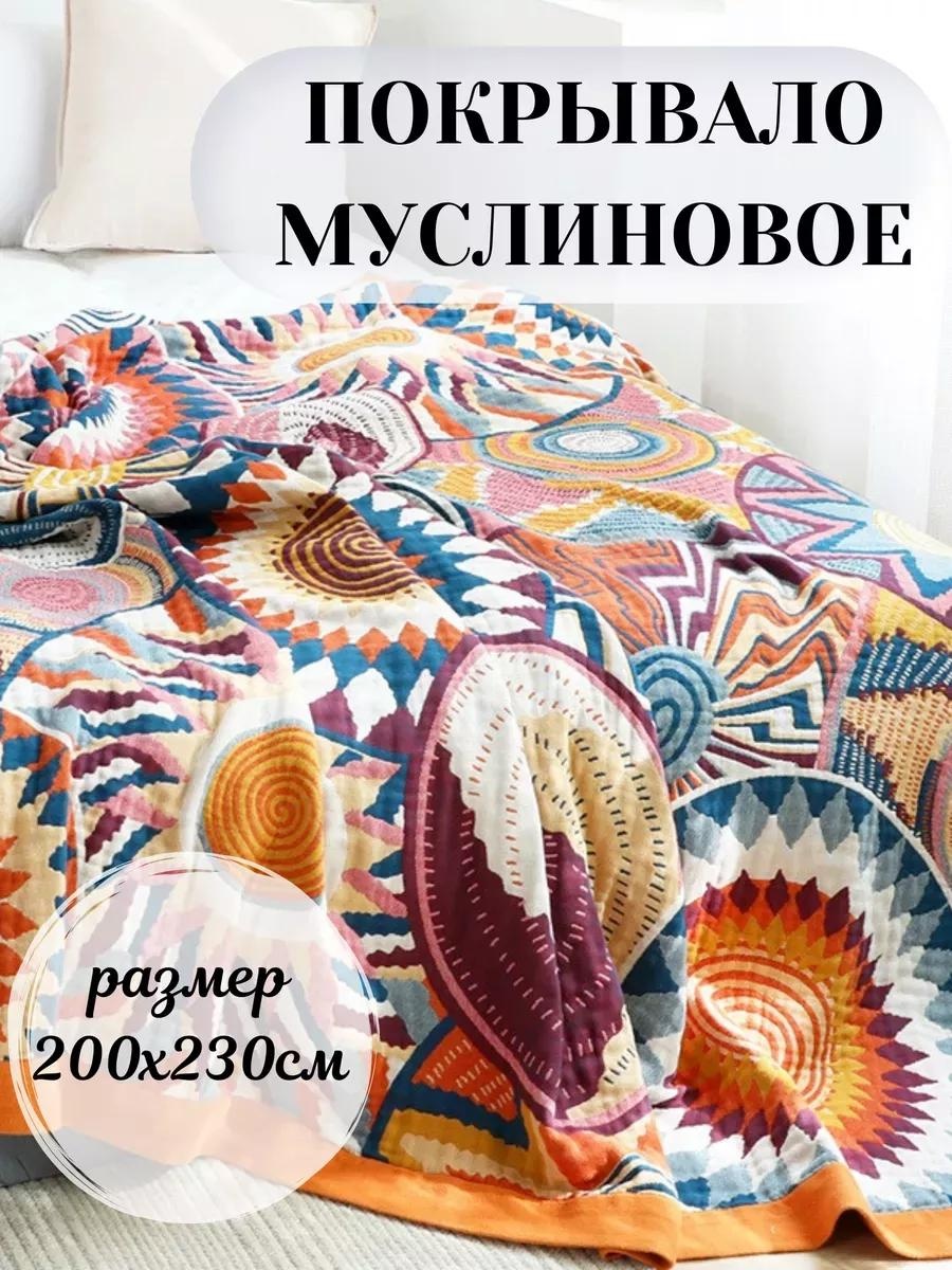 Покрывало LUCCI 200х230 см, хлопок, бордовый