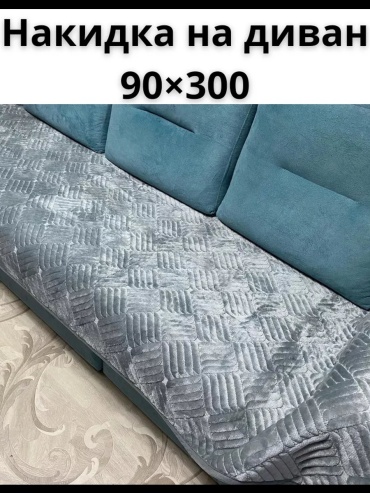TDS TEXTILE накидка для дивана 30140 голубой глубина сиденья чехла: 90 см ширина сиденья чехла: 90 см высота упаковки: 15 см ширина упаковки: 30 см