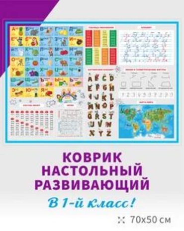 113956341 мультиколор