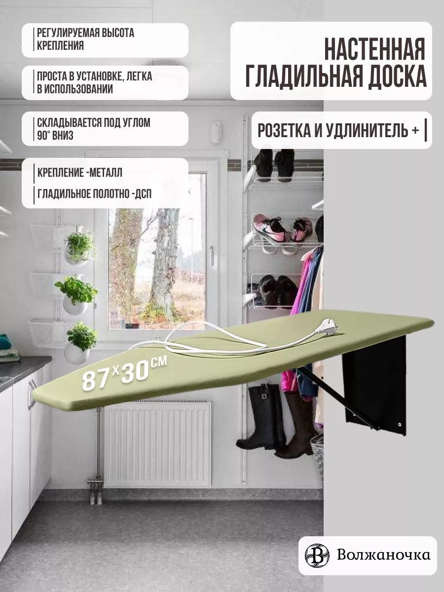 Настенная МНУ-004-340 87x30