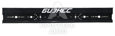 Прогресс брус заднего фонаря 026514 / A-980.100 ГАЗ ГАЗель Бизнес