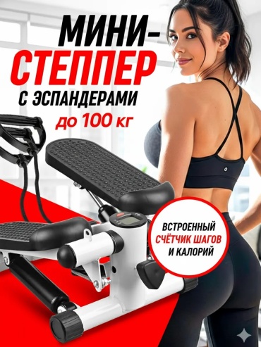 Мультистанция универсальный тренажер для дома
