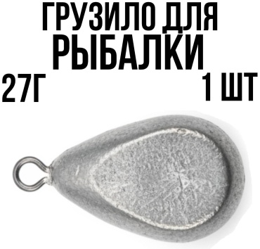 Капля У Гаврилыча34 27 г