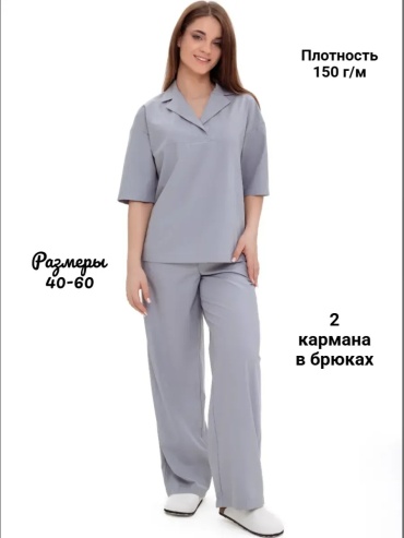 Повседневный костюм U-Forma серый