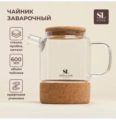 Чайник 421884566 0.6 л, металл