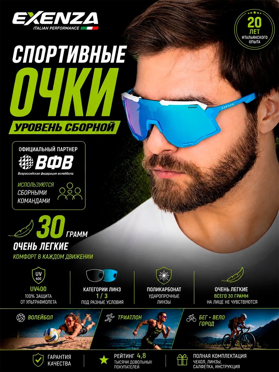 Exenza солнцезащитные очки нестандартные однотонные
