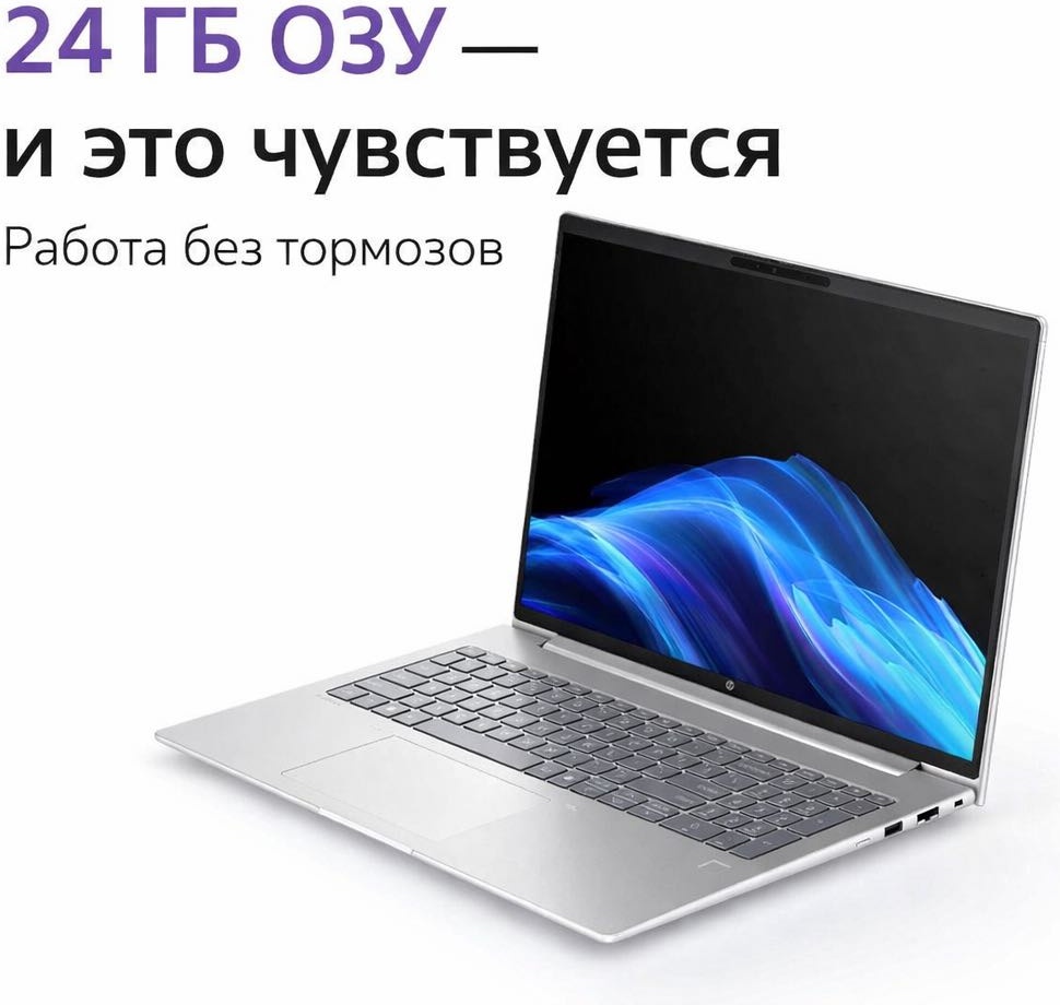 Ноутбук HP ProBook 4 G1i AT7K4AV 16