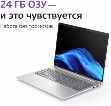HP ProBook 16" / 24 Гб / SSD 512 Гб / Win 11 Pro / AT7K4AV
