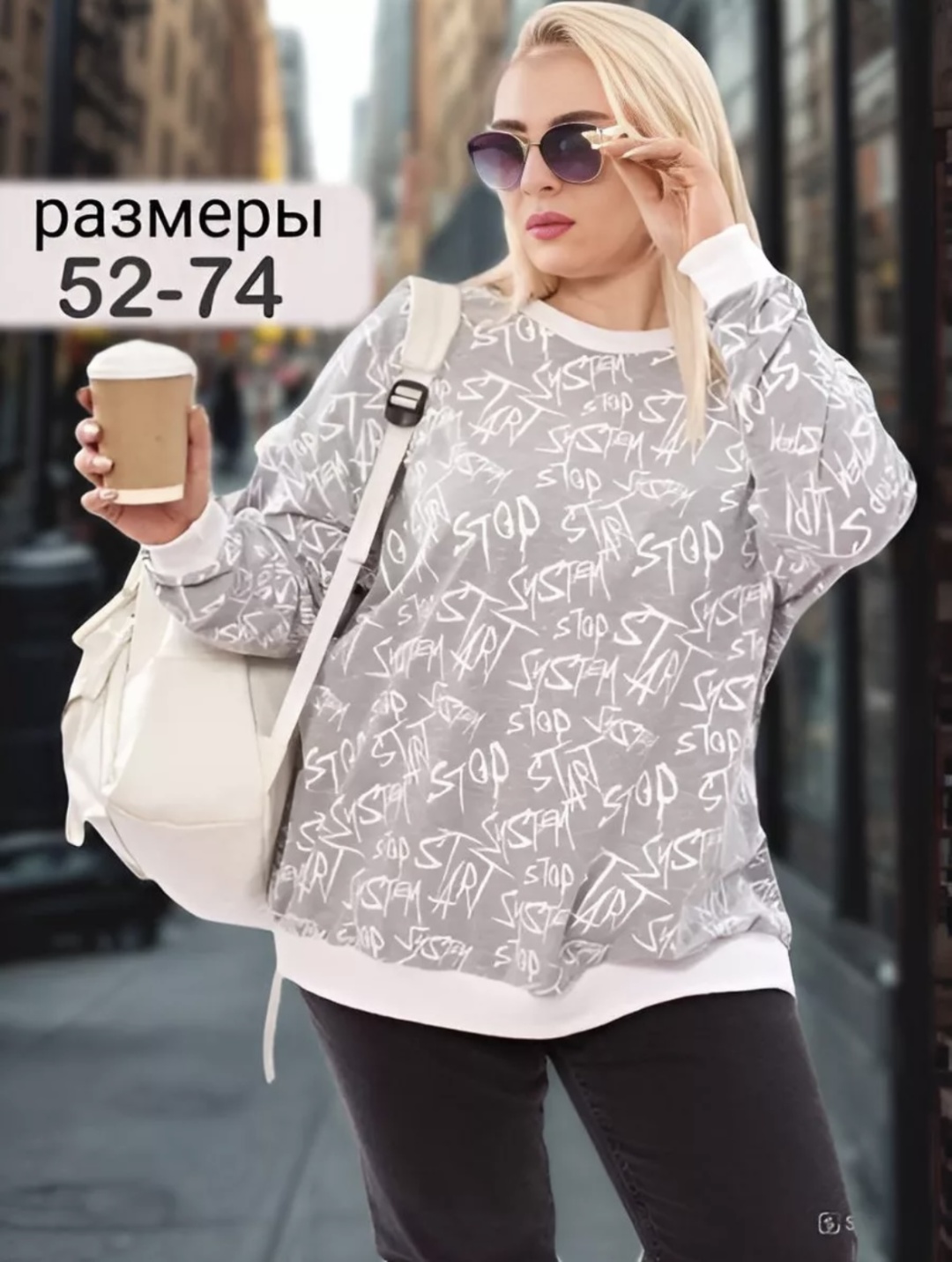 Свитшот серый