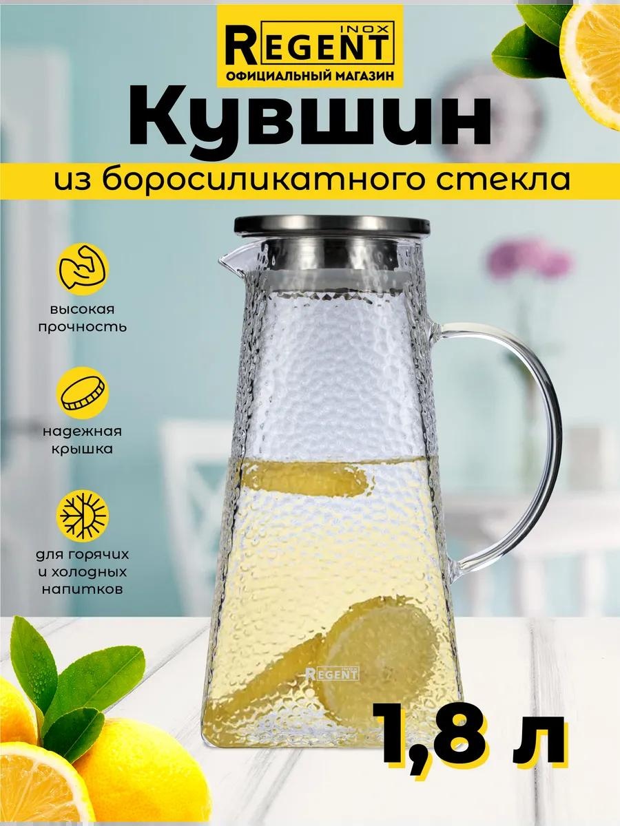 Графин 1.8 л, стекло