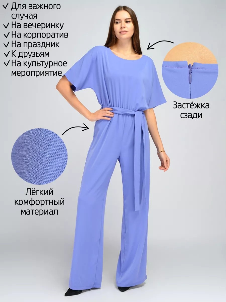 Комбинезон с шортами фиолетовый