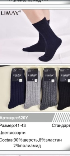 Носки LIMAX 6 пар мультиколор 41-43