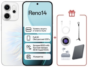 OPPO Reno14 12 ГБ/512 ГБ белый + подарок