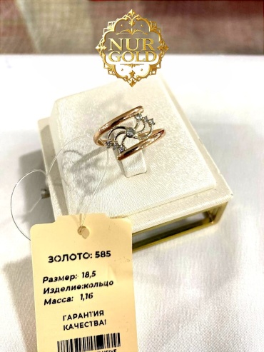 Sabina Gold SBN-KLS-074 размер 17 вес 1.11 г золото, фианит