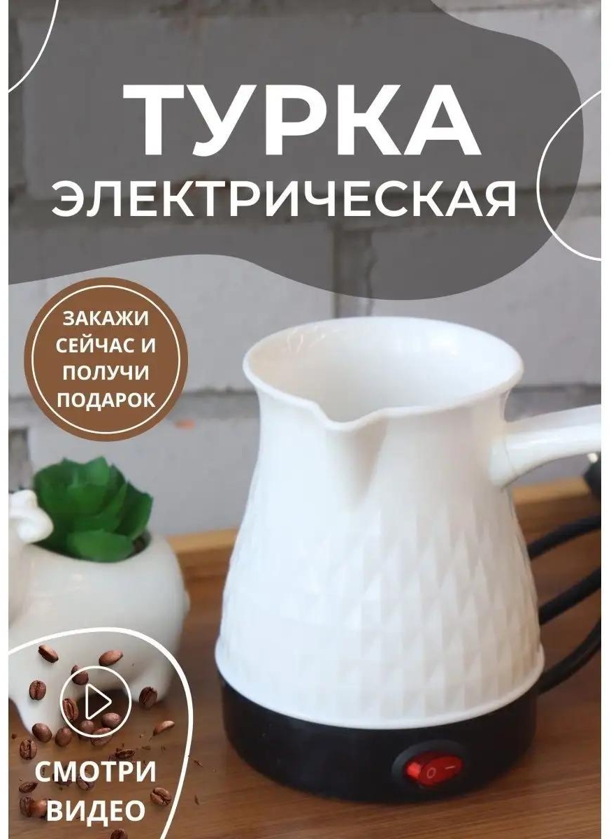 3558FDF394DF01F3 500 мл, пластик, ABS-пластик