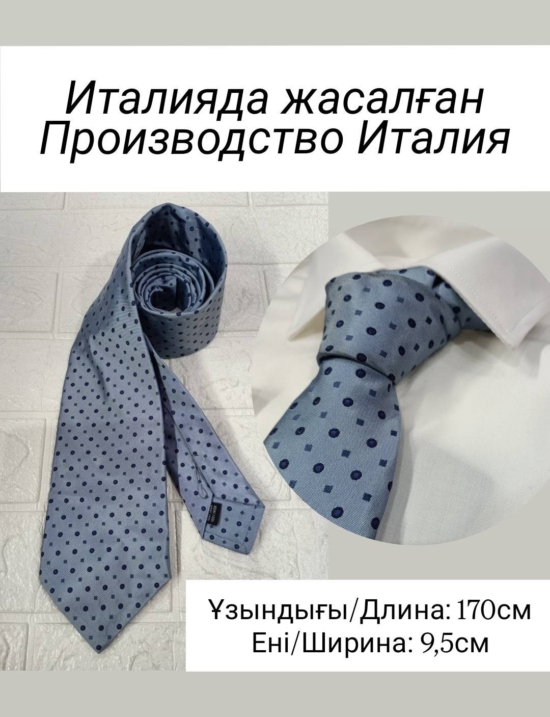Галстук шелк 170 см хамелеон, пыльно-голубой