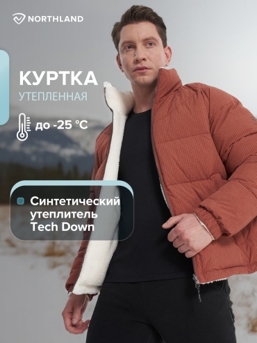 Пуховик Northland красный