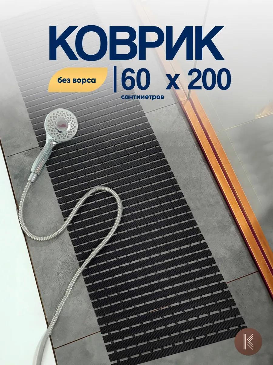 Комплект ковриков 5B97DA010C965EA1 60x40 см, микрофибра