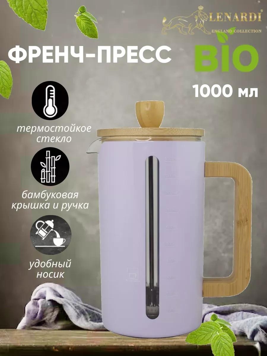 Кофейник Lenardi 276387582 500 мл, ABS-пластик
