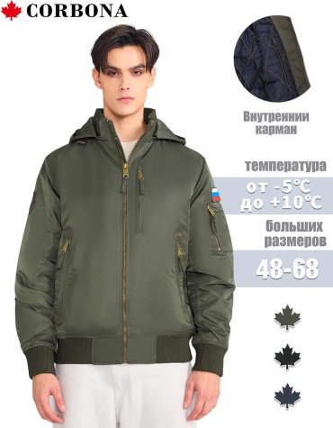 Бомбер Corbona зеленый
