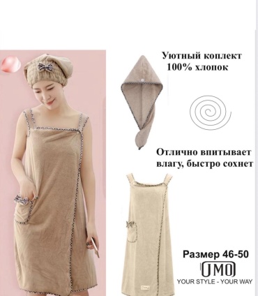 Umo набор для бани 11132286 2 шт