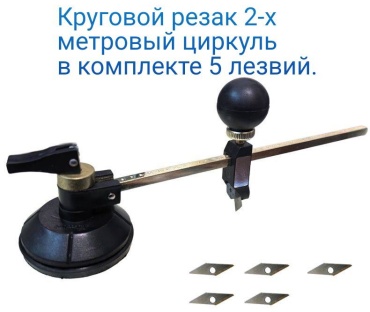 Диаметр 110, А1 формат, черный