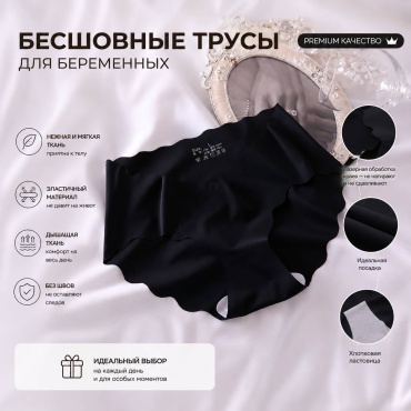 Слипы FASHION черный