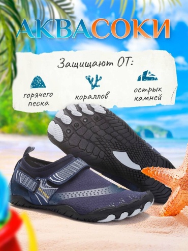 GPA_SHOP 749293 5 мм синий 33