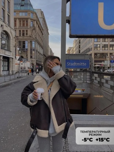 Дубленка коричневый