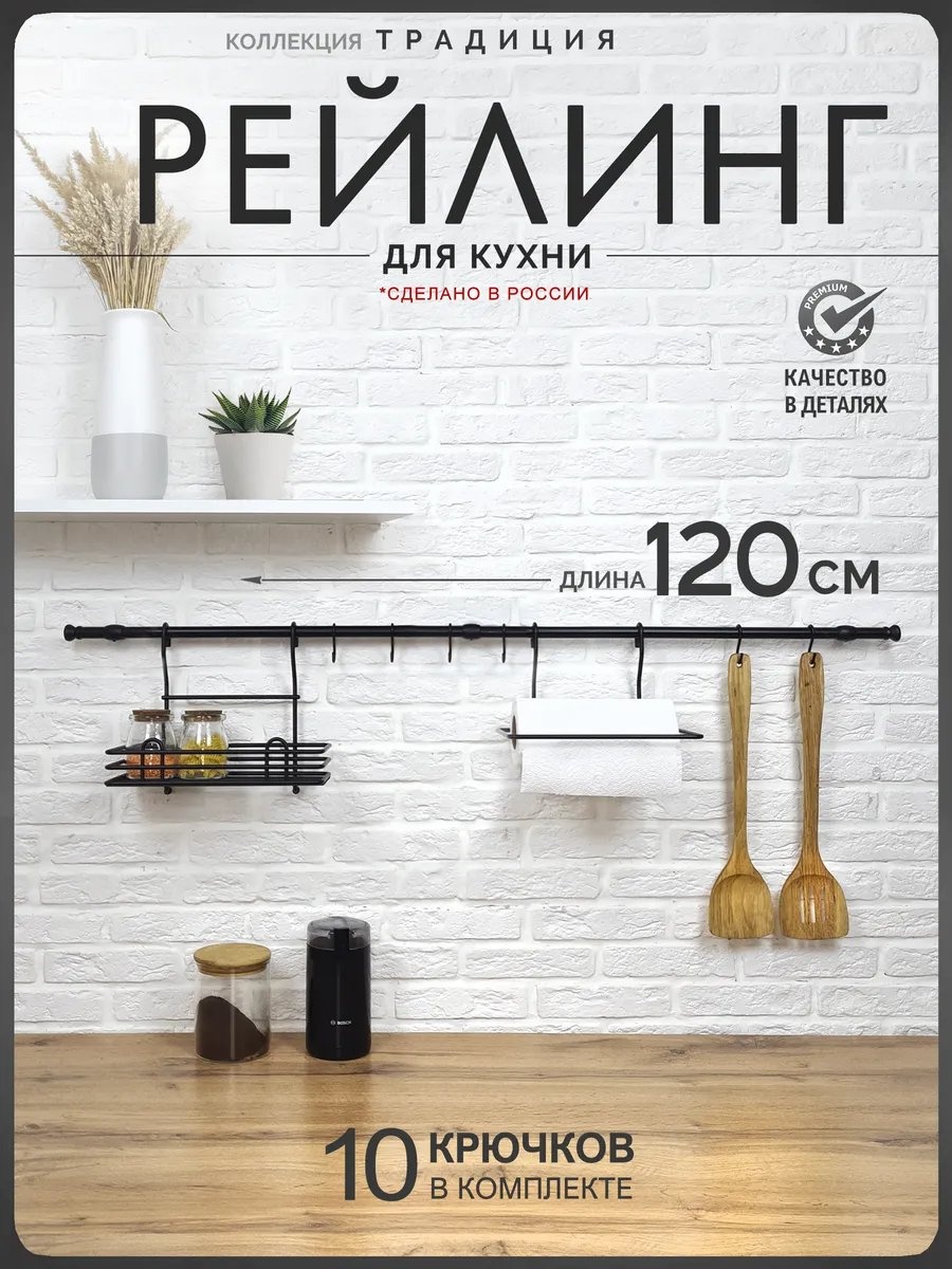 Держатель металл