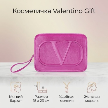 Косметичка бархат розовый 15X23 см