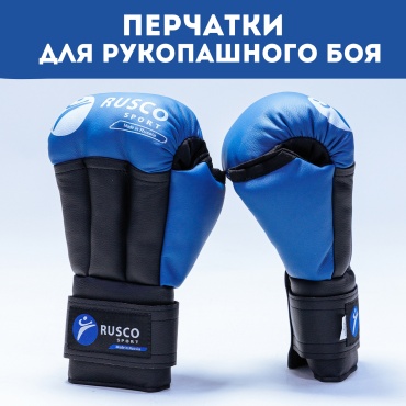 RUSCO ARB 4 oz синий S