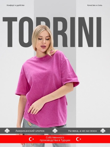 Футболка Torrini фуксия