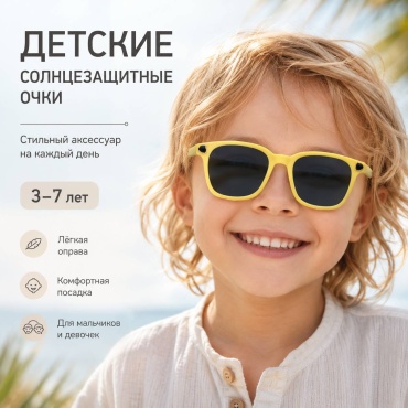 VARDARIO солнцезащитные очки вайфареры однотонные