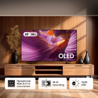 Samsung QE65S85FAEXCE 165 см черный