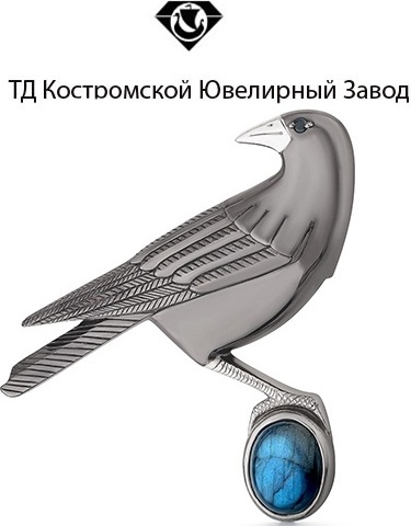 Брошь ТД Костромской Ювелирный Завод 42120079-1 вес 6.48 г серебро, лабрадорит, фианит