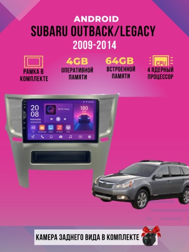 DVR D1 Subaru Outback/Legacy 2009-2014 4Gb+64Gb + камера заднего вида в штатное место Subaru