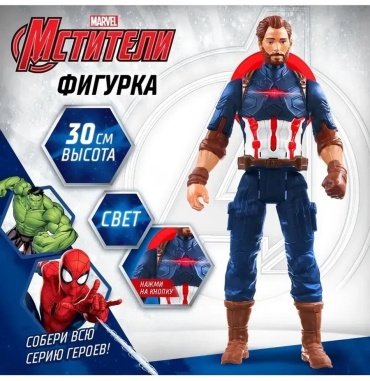 781806344 31 см 1 шт