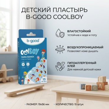 Пластырь B-Good Для крутых мальчиков 19*56мм 15 шт не стерильно