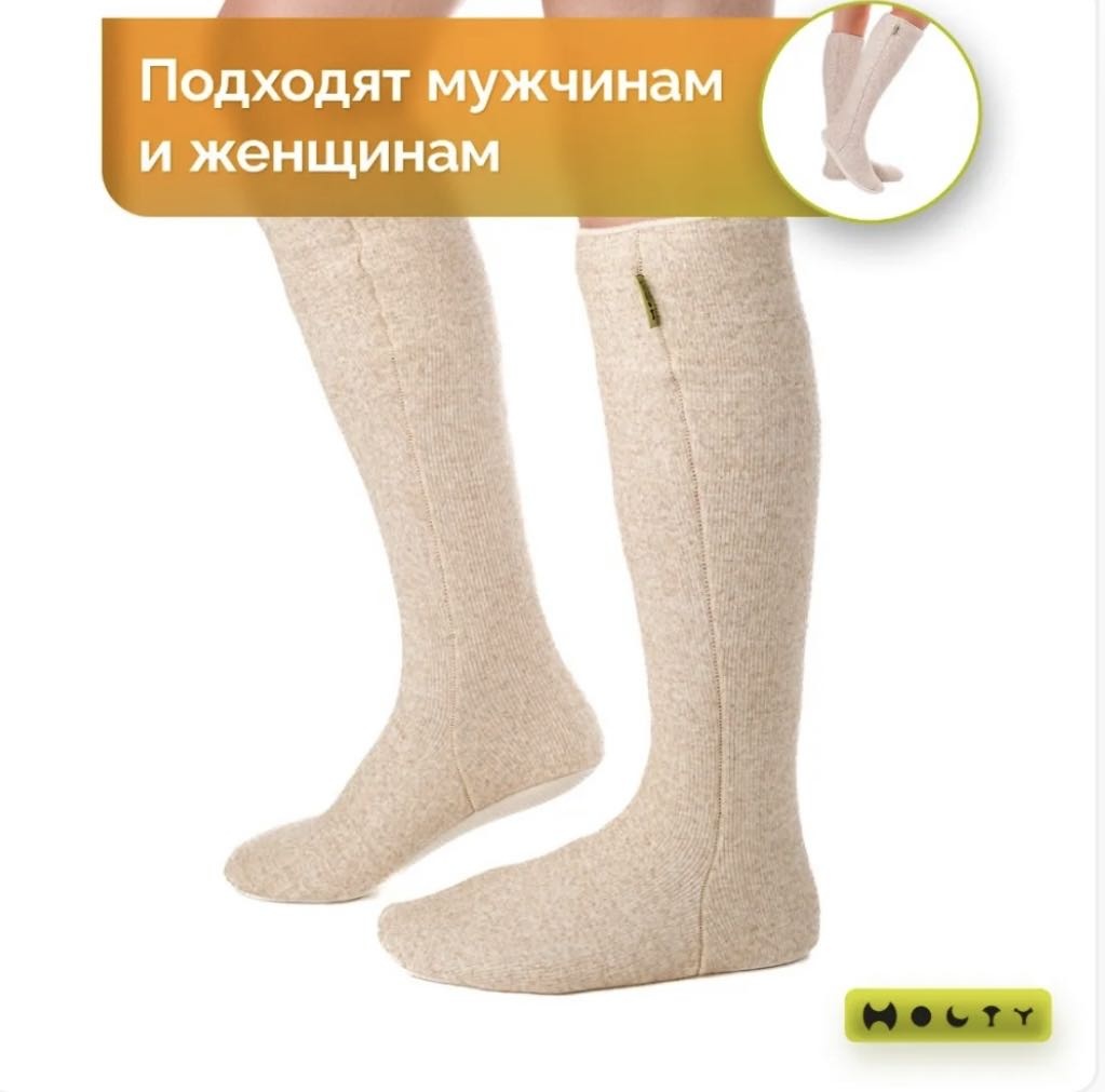 Гольфы Холти 040202-0400(39-40 р) бежевый 38-40
