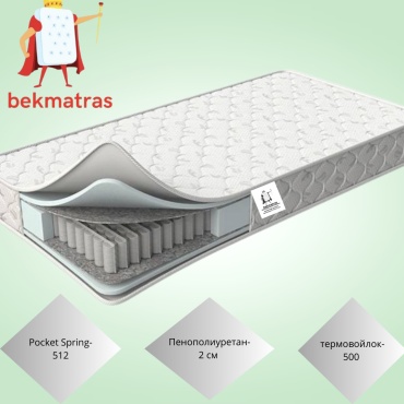 Матрас bekmatras LUX 512, 105x185x20 см